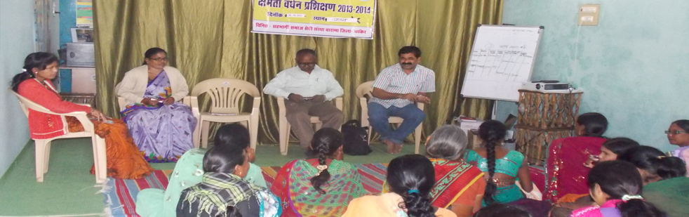 Sahabhagi Samaj Sevi Sanstha